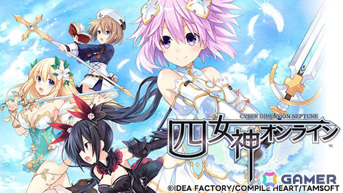 「超次元ゲイム ネプテューヌ GameMaker R:Evolution」「ブイブイブイテューヌ」などが最大70％オフとなる春のコンパ祭りセールが開催！の画像4