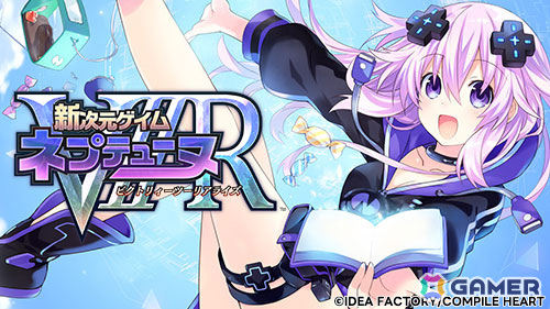 「超次元ゲイム ネプテューヌ GameMaker R:Evolution」「ブイブイブイテューヌ」などが最大70%オフとなる春のコンパ祭りセールが開催!の画像