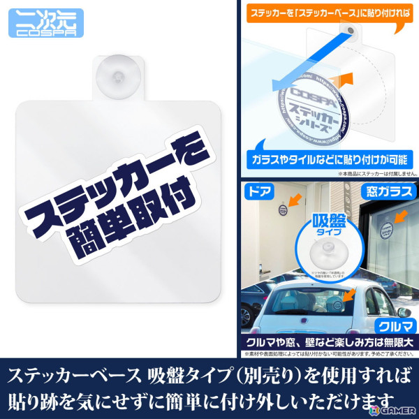 「ヘブバン」の「ディスイズ自販機！！」をモチーフとしたグッズや茅森月歌のフルグラフィックTシャツなどが「AnimeJapan 2025」にて先行販売！の画像7