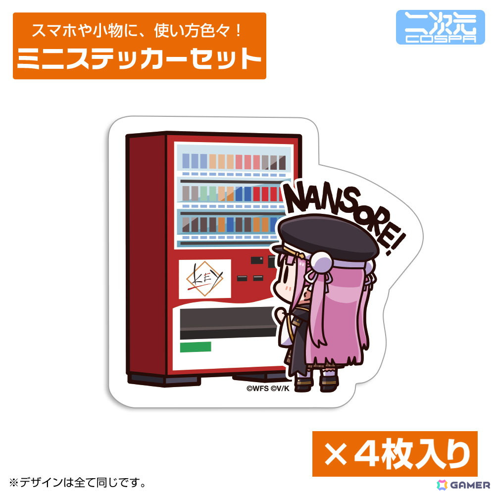「ヘブバン」の「ディスイズ自販機！！」をモチーフとしたグッズや茅森月歌のフルグラフィックTシャツなどが「AnimeJapan 2025」にて先行販売！の画像8