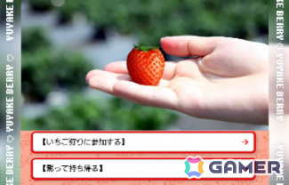 いちごと恋するSLG「いきなりストロベリー」を福島県がリリース――いちごと対話しながらクイズに答えてハッピーエンドを目指せの画像3