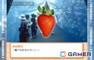 いちごと恋するSLG「いきなりストロベリー」を福島県がリリース――いちごと対話しながらクイズに答えてハッピーエンドを目指せの画像4