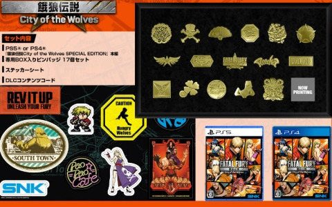 「餓狼伝説 City of the Wolves」パッケージ版の店舗別購入特典情報が公開！オリジナルピンズセットやアクスタ、B2タペストリーなどがラインナップ