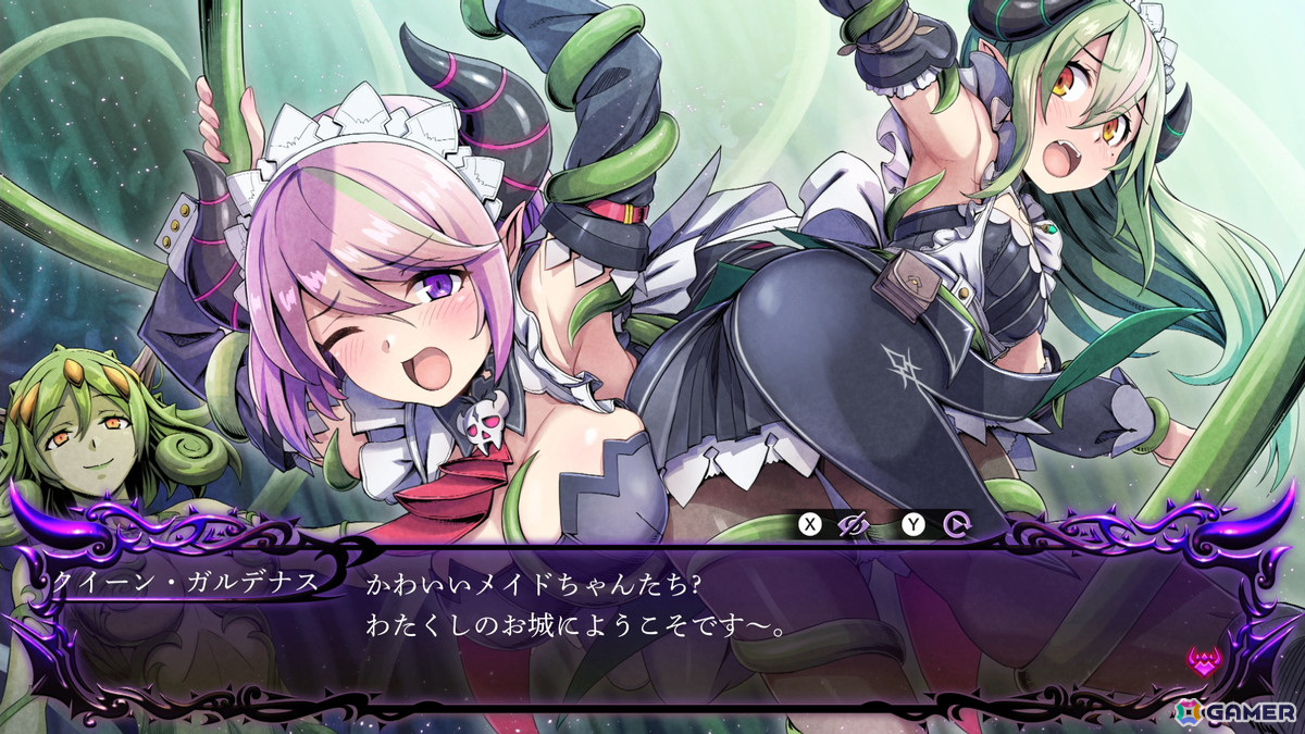 「グリム・ガーディアンズ サーヴァント・オブ・ザ・ダーク」Switchダウンロード版が10%OFFで予約受付開始!オープニングムービーが初公開の画像