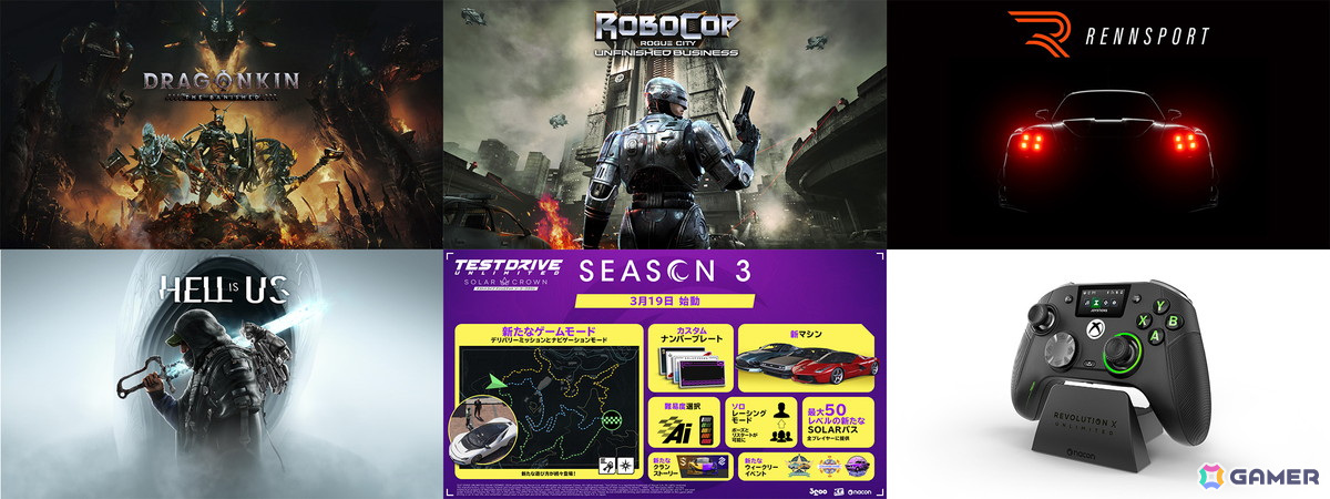 PS5「Dragonkin: The Banished」「RoboCop: Rogue City - Unfinished Business」など3gooの2025年新作4タイトルの情報が公開!の画像