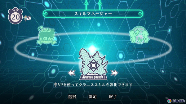 「戦場のフーガ3」“全滅エンド”達成で強制発動される「メガソウルキャノン」やクリア後に解禁されるスペシャルエンドなどの情報が公開！の画像5