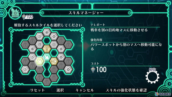 「戦場のフーガ3」“全滅エンド”達成で強制発動される「メガソウルキャノン」やクリア後に解禁されるスペシャルエンドなどの情報が公開！の画像6
