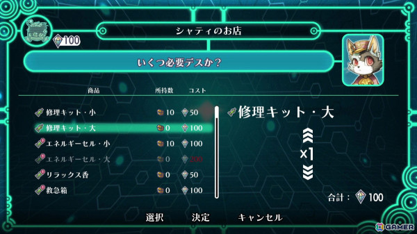「戦場のフーガ3」“全滅エンド”達成で強制発動される「メガソウルキャノン」やクリア後に解禁されるスペシャルエンドなどの情報が公開！の画像7