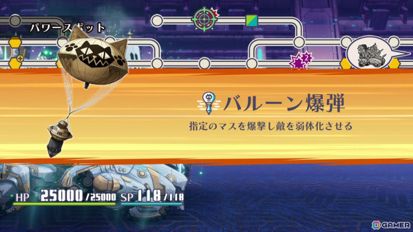 「戦場のフーガ3」“全滅エンド”達成で強制発動される「メガソウルキャノン」やクリア後に解禁されるスペシャルエンドなどの情報が公開！の画像9