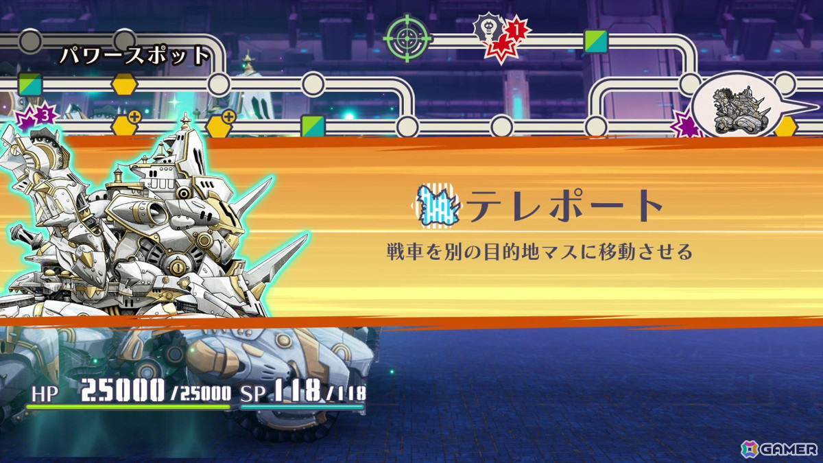 「戦場のフーガ3」“全滅エンド”達成で強制発動される「メガソウルキャノン」やクリア後に解禁されるスペシャルエンドなどの情報が公開!の画像