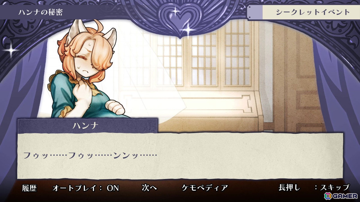 未来の子ども達。本編で語られなかったエピソード!