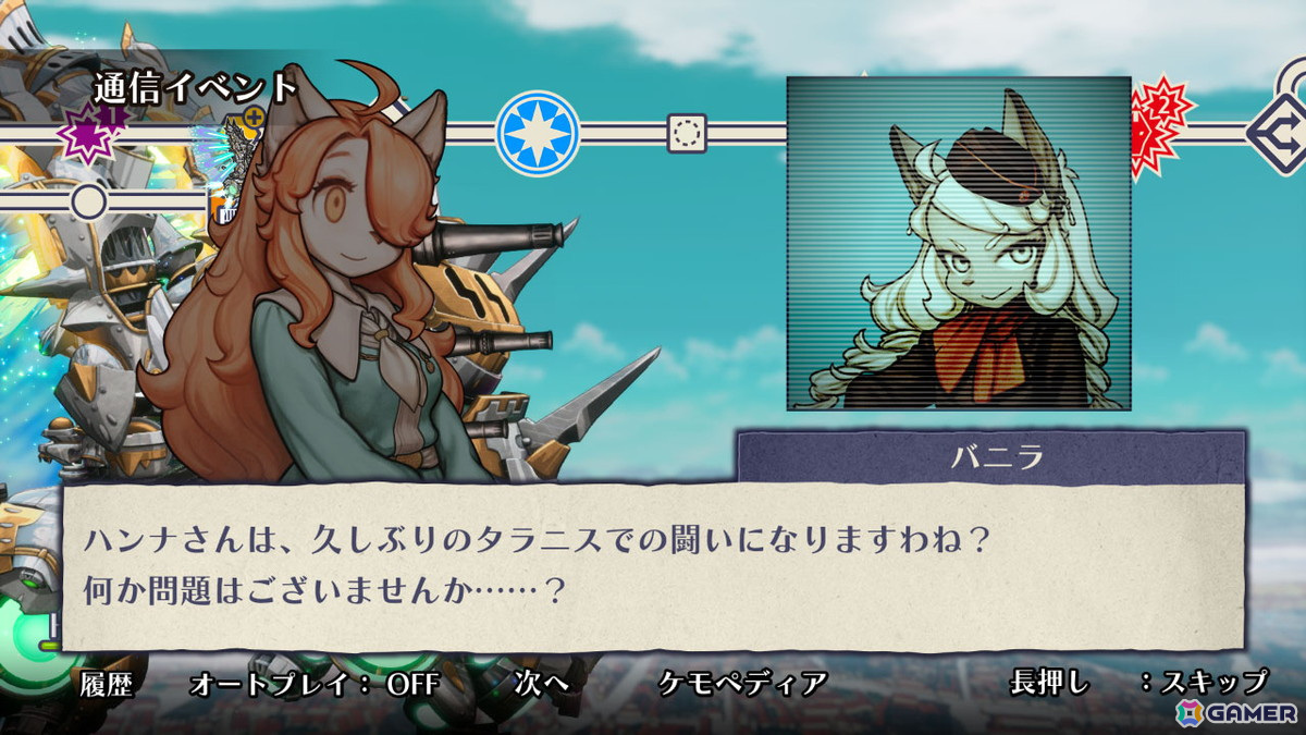 「戦場のフーガ3」“全滅エンド”達成で強制発動される「メガソウルキャノン」やクリア後に解禁されるスペシャルエンドなどの情報が公開!の画像