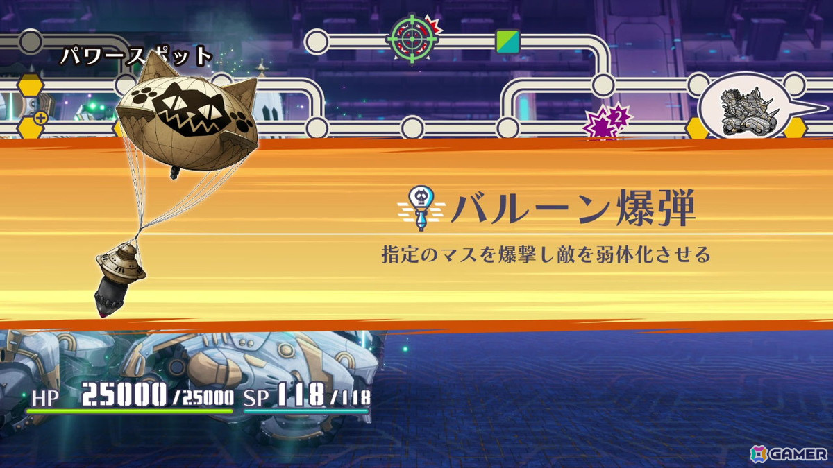 「戦場のフーガ3」“全滅エンド”達成で強制発動される「メガソウルキャノン」やクリア後に解禁されるスペシャルエンドなどの情報が公開!の画像