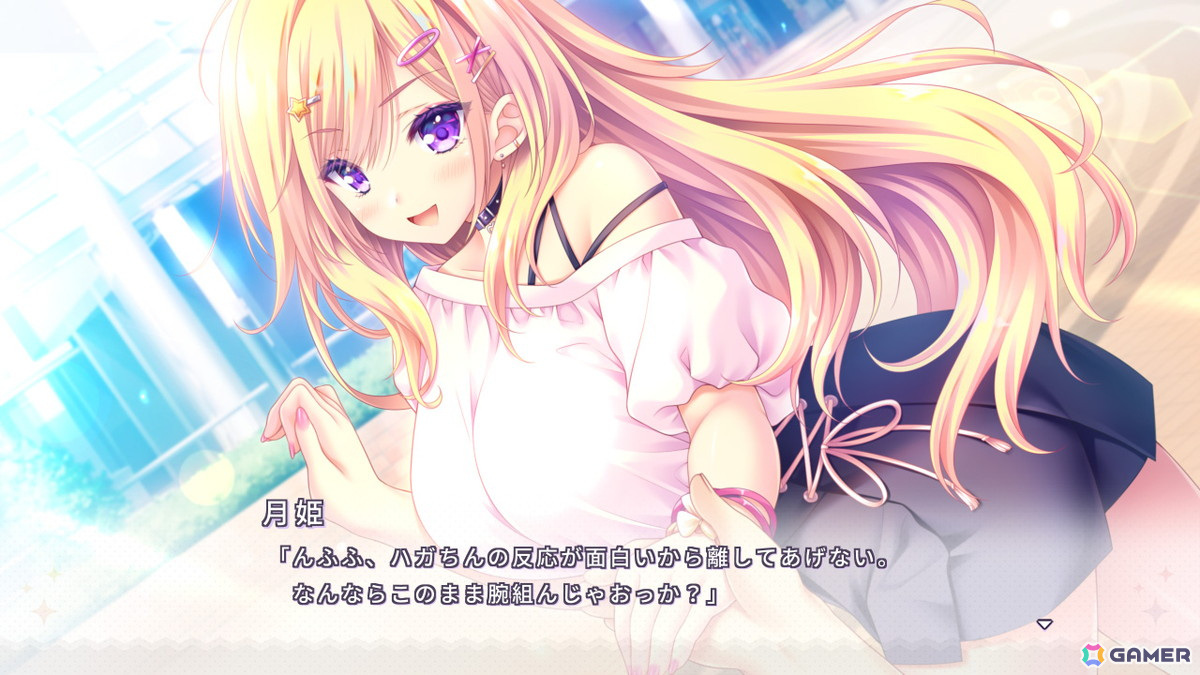 キラキラな彼女がモブ（主人公）に弟子入り!?ADV「きら☆かの」が3月27日にSwitchで配信決定の画像