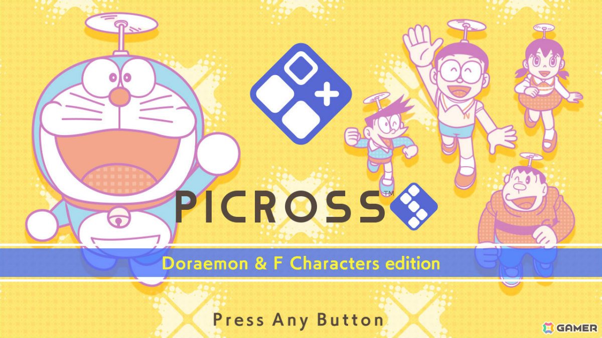 「ピクロス」と藤子・F・不二雄作品のコラボタイトル「ピクロスS Doraemon ＆ F Characters edition」が3月27日に配信！の画像2