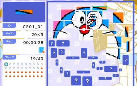 「ピクロス」と藤子・F・不二雄作品のコラボタイトル「ピクロスS Doraemon ＆ F Characters edition」が3月27日に配信！