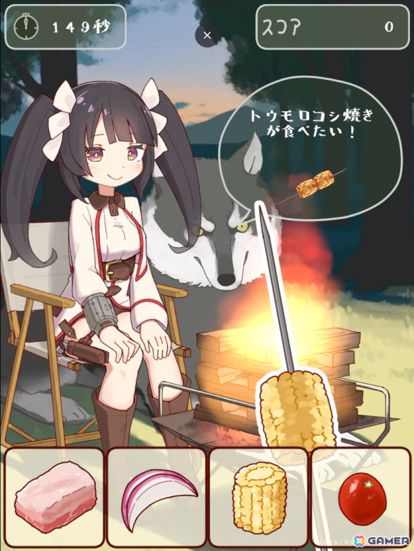 ローグライクRPG「Struggle F.O」に「ドカ盛りキャンプ」が実装！ジョゼットとわんこが可愛く動くWEBゲームもの画像7
