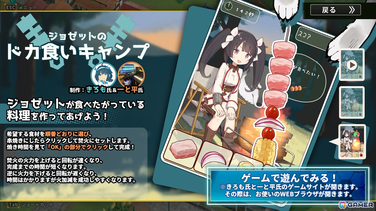 ローグライクRPG「Struggle F.O」に「ドカ盛りキャンプ」が実装!ジョゼットとわんこが可愛く動くWEBゲームもの画像