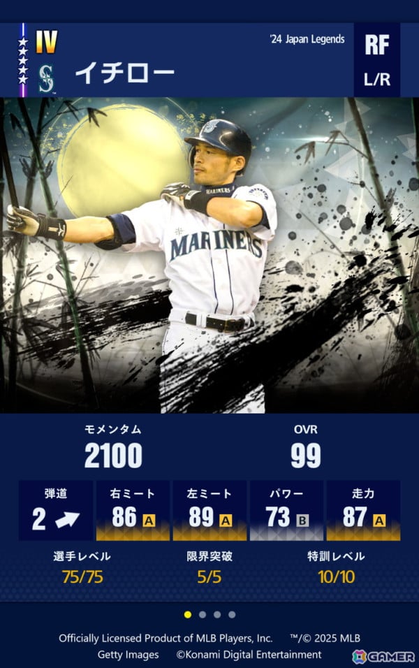 「eBaseball: MLB PRO SPIRIT」2025シーズン版への無料アップデートが3月26日に実施!開幕戦や2025シーズンに向けた大谷選手のコメントも公開の画像5