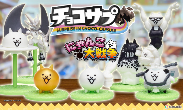 全16種のにゃんこを収録した「チョコサプ にゃんこ大戦争」が3月24日より発売！ゲーム内コラボイベントも開催の画像1