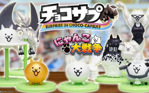 全16種のにゃんこを収録した「チョコサプ にゃんこ大戦争」が3月24日より発売！ゲーム内コラボイベントも開催