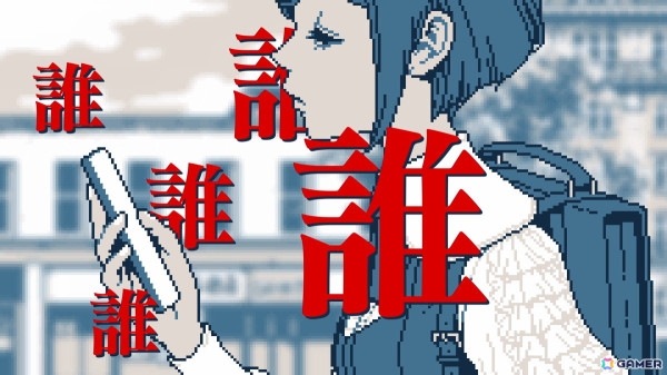 「都市伝説解体センター」のPOP UP SHOPが4月4日より「AKIBA FAN CUBE」にて開催！「イルミナカード」をモチーフとしたトレーディングカードも販売の画像