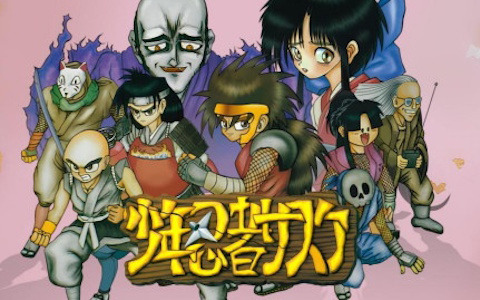 スーパーファミコンの名作「少年忍者サスケ」のSwitch版が発売！「であえ！殿様あっぱれ一番」は4月4日に発売