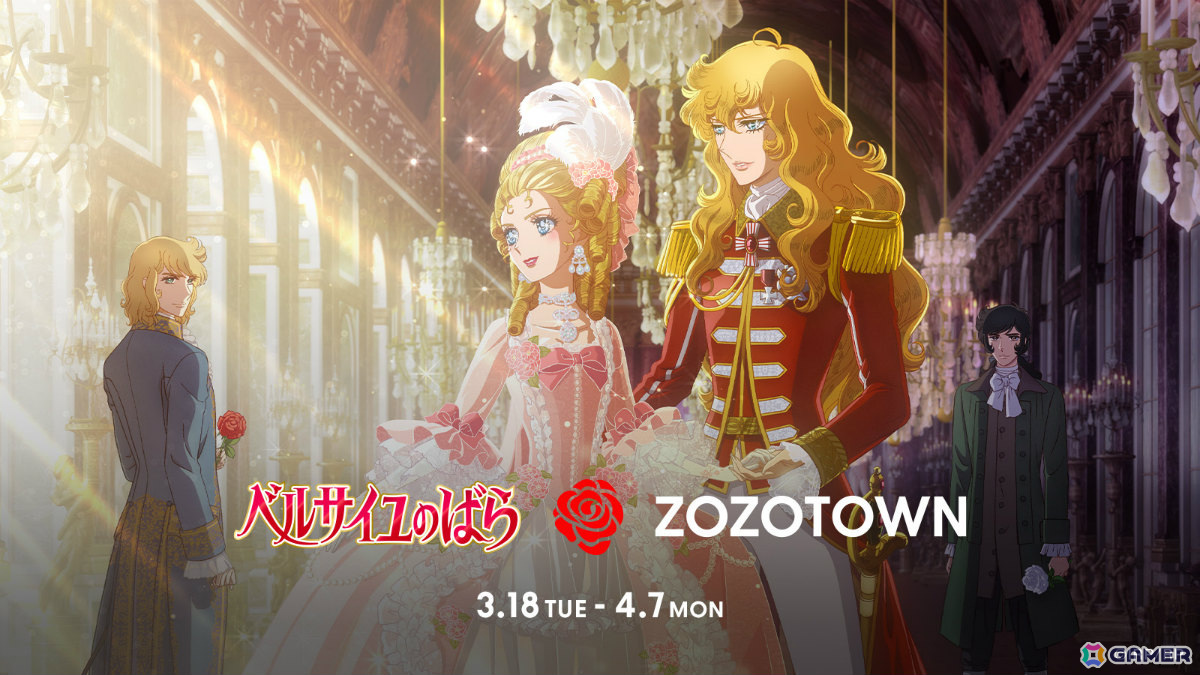 劇場アニメ「ベルサイユのばら」×ZOZOTOWNのコラボアイテムが3月18日
