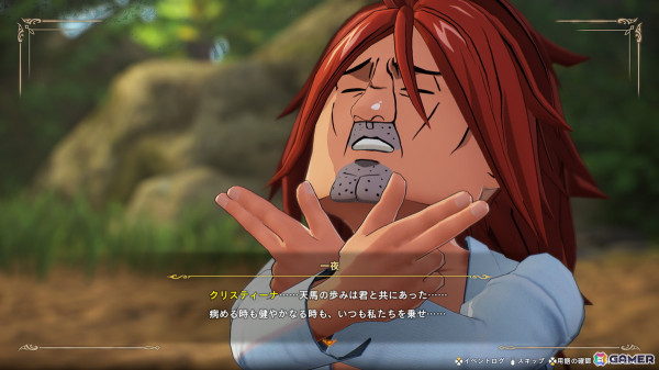 「FAIRY TAIL 2」の追加DLC第5弾が配信！妖精軍師・メイビスと黒魔導士・ゼレフがプレイアブルキャラクターとして登場の画像35