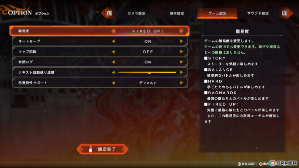 「FAIRY TAIL 2」の追加DLC第5弾が配信！妖精軍師・メイビスと黒魔導士・ゼレフがプレイアブルキャラクターとして登場の画像40