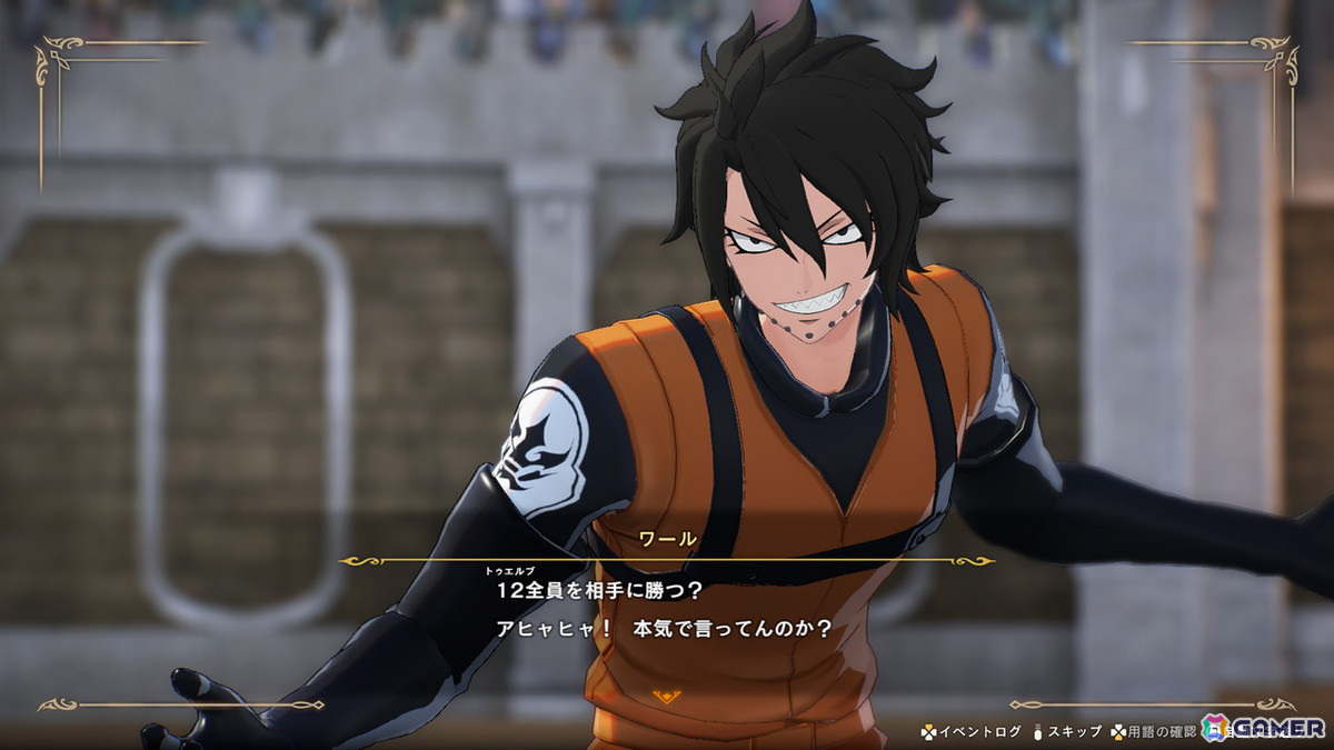 「FAIRY TAIL 2」の追加DLC第5弾が配信！妖精軍師・メイビスと黒魔導士・ゼレフがプレイアブルキャラクターとして登場の画像20