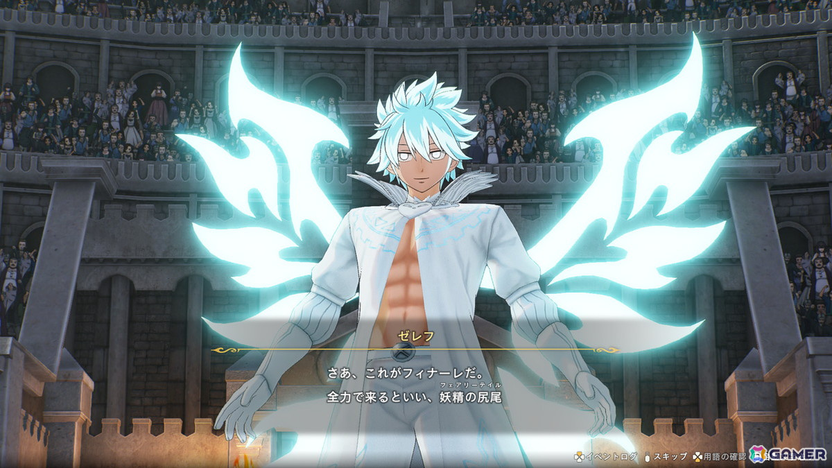 「FAIRY TAIL 2」の追加DLC第5弾が配信！妖精軍師・メイビスと黒魔導士・ゼレフがプレイアブルキャラクターとして登場の画像22