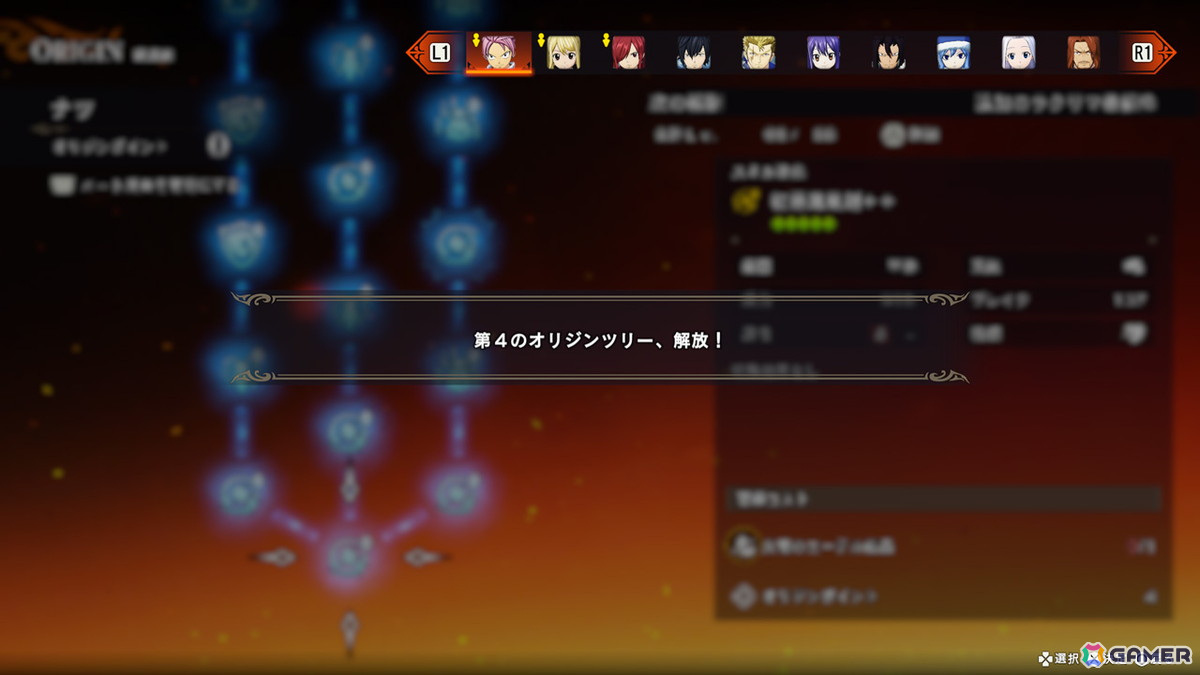 「FAIRY TAIL 2」の追加DLC第5弾が配信!妖精軍師・メイビスと黒魔導士・ゼレフがプレイアブルキャラクターとして登場の画像