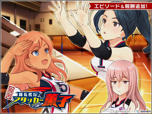 「アリス・ギア・アイギス」に新ステラーキャラクター「山野薫子【プリースト】（CV：沼倉愛美）」が追加！の画像2