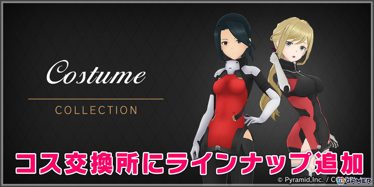 「アリス・ギア・アイギス」に新ステラーキャラクター「山野薫子【プリースト】(CV:沼倉愛美)」が追加!の画像