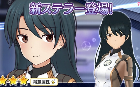 「アリス・ギア・アイギス」に新ステラーキャラクター「山野薫子【プリースト】（CV：沼倉愛美）」が追加！