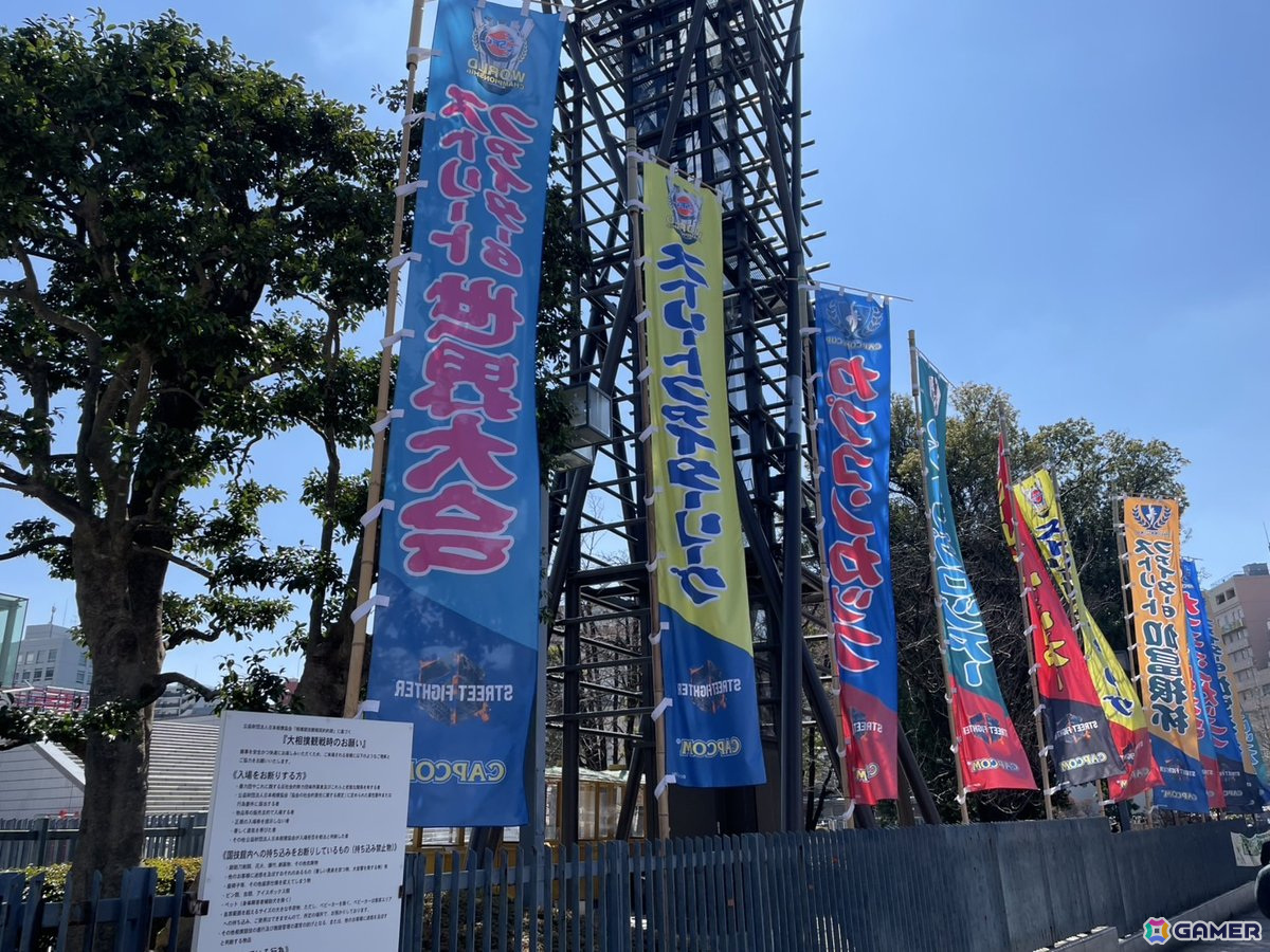 日本、アメリカ、ヨーロッパの猛者たちが激突!「ストリートファイターリーグ:ワールドチャンピオンシップ 2024」現地レポートの画像