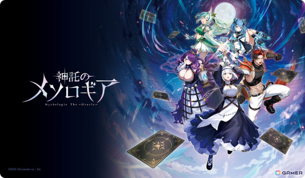 心理戦と戦略性を極めたカードゲーム「神託のメソロギア」のキービジュアルが公開！の画像1