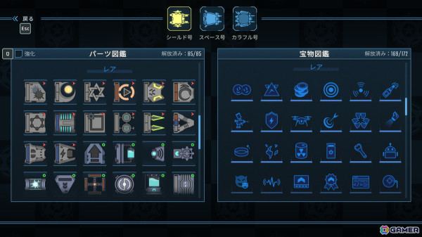 宇宙船同士の決闘を描くデッキ構築型ローグライクゲーム「ローンスター」のSwitch版が4月3日に発売！Steam版も同日に正式リリースの画像