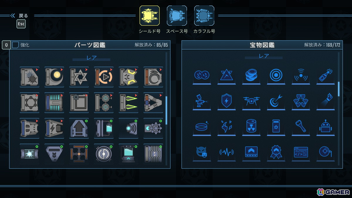 宇宙船同士の決闘を描くデッキ構築型ローグライクゲーム「ローンスター」のSwitch版が4月3日に発売！Steam版も同日に正式リリースの画像2