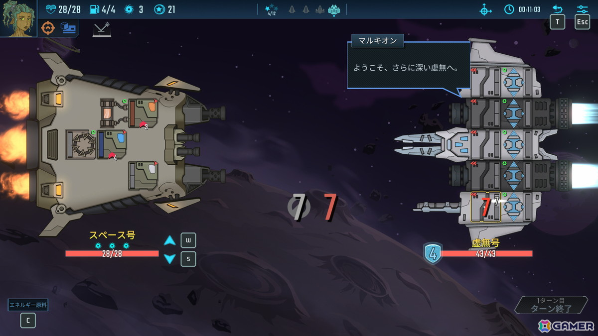 宇宙船同士の決闘を描くデッキ構築型ローグライクゲーム「ローンスター」のSwitch版が4月3日に発売！Steam版も同日に正式リリースの画像4