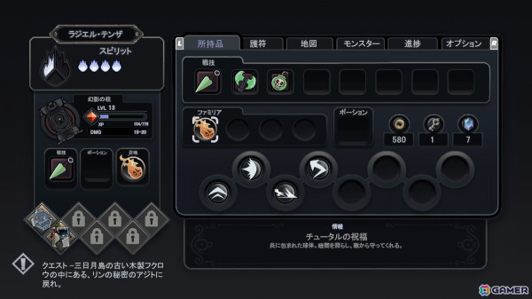 探索型2.5DアクションRPG「Twilight Monk」がSwitchとSteamで3月27日に配信！の画像