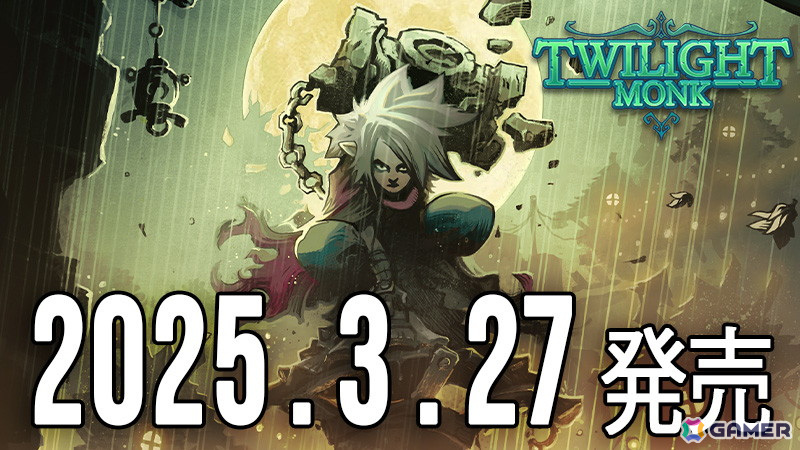 探索型2.5DアクションRPG「Twilight Monk」がSwitchとSteamで3月27日に配信!の画像