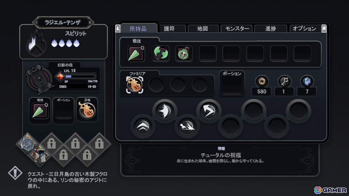 探索型2.5DアクションRPG「Twilight Monk」がSwitchとSteamで3月27日に配信！の画像8