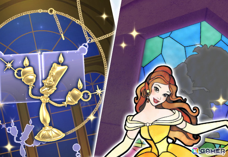 「Disney STEP」でコレクションイベント「美女と野獣 すてきな宝物」が開催!「ベルのプリンセスドレス」などをピックアップしたガチャもの画像