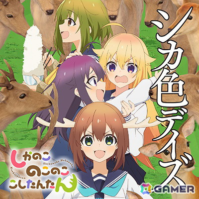 「maimai でらっくす PRiSM」が「maimai でらっくす PRiSM PLUS」にバージョンアップ！の画像4
