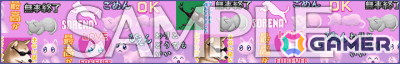 NEEDY GIRL OVERDOSE ちほー2 その2