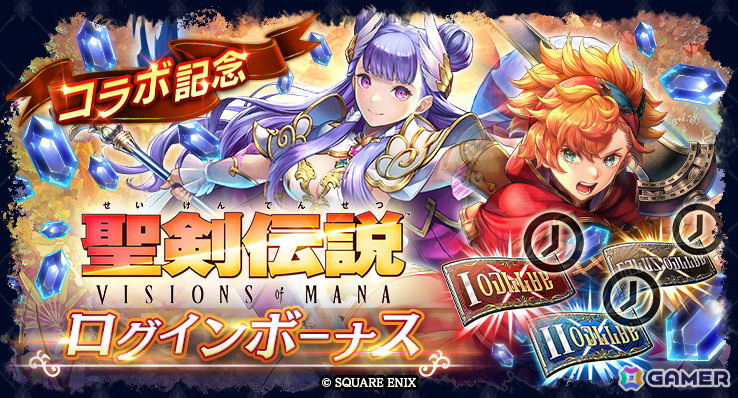 「ラストクラウディア」で「聖剣伝説 VISIONS of MANA」とのコラボイベントが開催！第1弾として新ユニット「ヴァル」が登場の画像