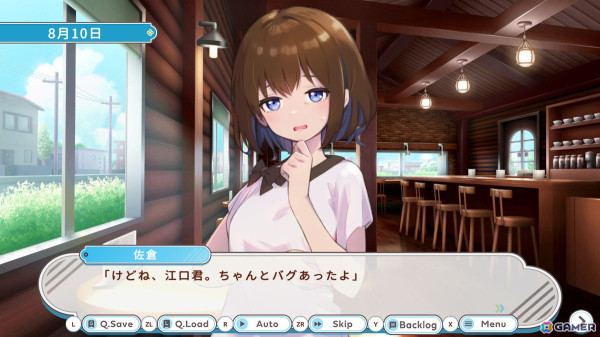 ヒロインとのゲーム制作に励むひと夏の物語!「デバッグ彼女」Switch版の配信日が3月27日に決定の画像