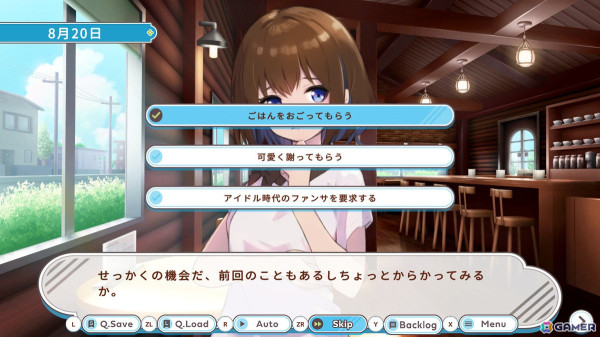 ヒロインとのゲーム制作に励むひと夏の物語!「デバッグ彼女」Switch版の配信日が3月27日に決定の画像